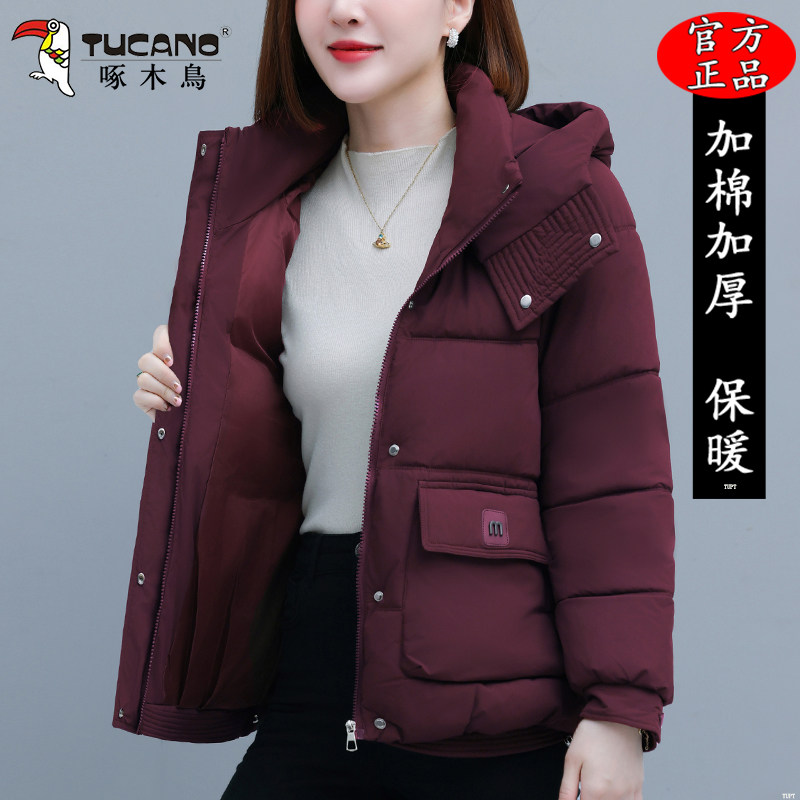 啄木鸟时尚保暖棉服女士冬季2025新款小个子显瘦百搭棉衣加厚棉袄