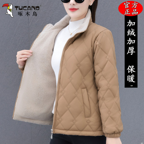 啄木鸟立领棉服女士冬季2025新款宽松保暖棉衣加绒加厚棉袄外套女