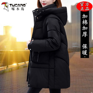 啄木鸟中长款棉衣女款2025冬季新款妈妈加厚保暖棉服女士洋气棉袄