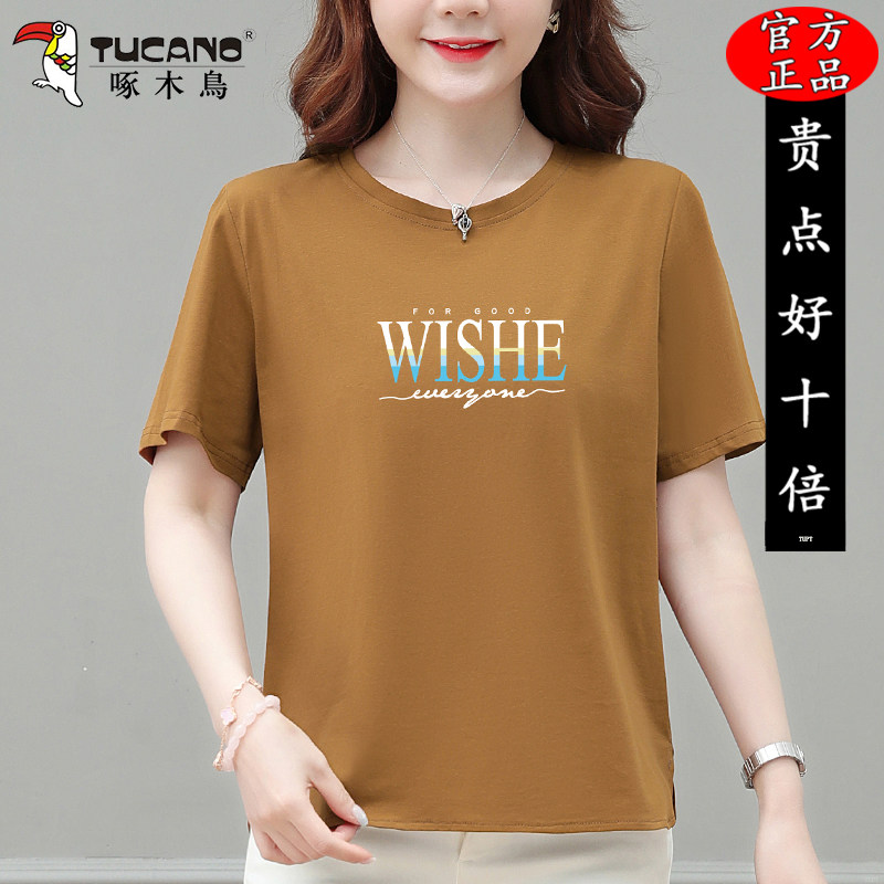 啄木鸟纯棉短袖圆领t恤女夏季2026新款宽松中年妈妈减龄打底上衣