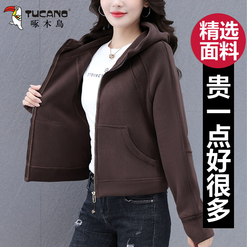 啄木鸟2025减龄显瘦新款抓绒卫衣外套时尚小个子百搭开衫连帽上衣