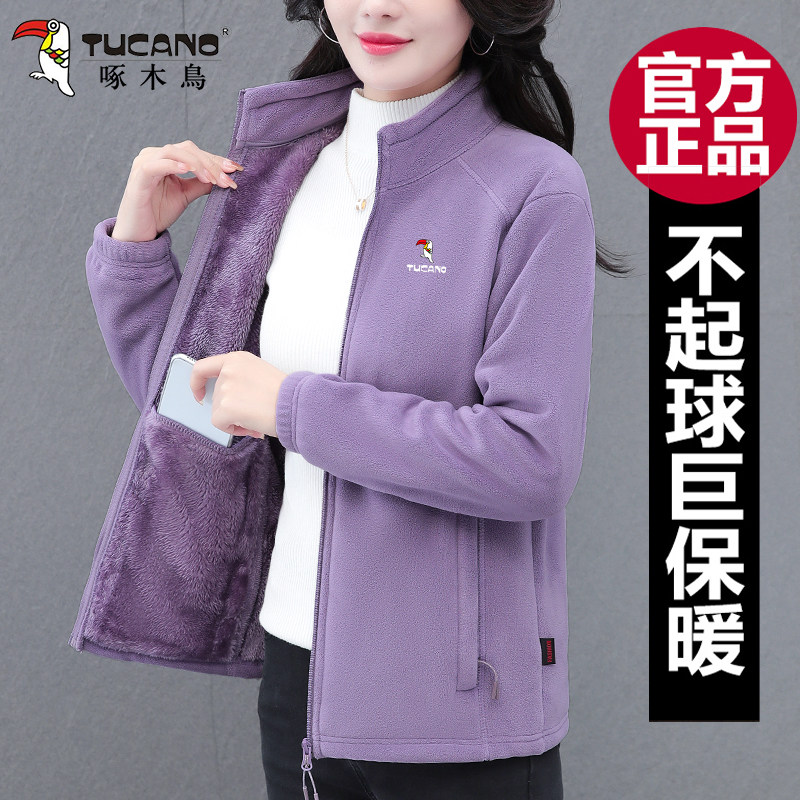 啄木鸟双面绒抓绒外套女士秋冬季2025新款洋气妈妈加绒摇粒绒外套