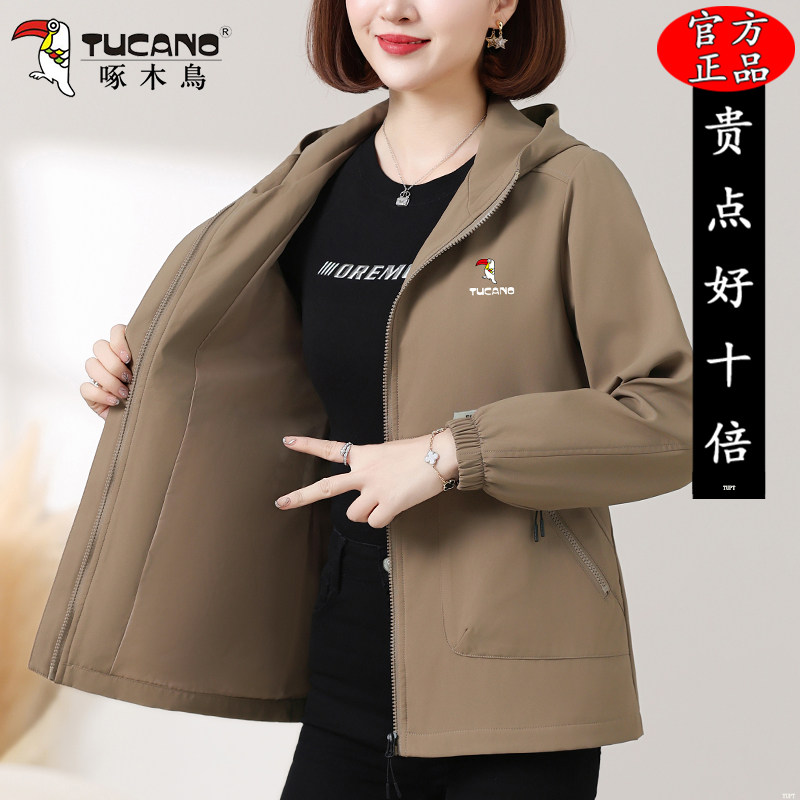 啄木鸟妈妈春装洋气风衣外套2026新款小个子春秋时尚连帽夹克上衣