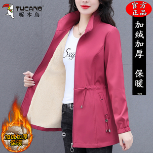 啄木鸟中长款外套女士秋冬2025新款时尚妈妈加绒加厚保暖风衣夹克