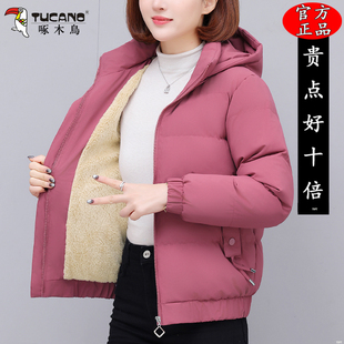 啄木鸟加绒加厚棉衣女款爆款新款妈妈冬装时尚洋气小棉袄短款棉服