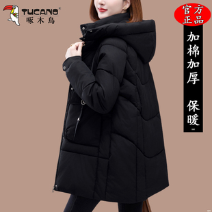 啄木鸟中长款棉衣女款2025冬季新款妈妈加厚保暖棉服女士洋气棉袄