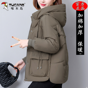 啄木鸟连帽棉服女士冬季新款时尚棉袄中老年妈妈洋气棉衣保暖外套