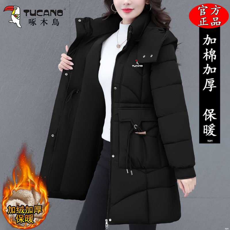 啄木鸟中长款棉服女士冬季2025新款时尚妈妈修身棉服保暖加厚外套