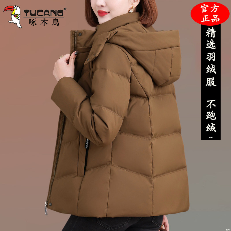 啄木鸟羽绒服女款2025冬季新款时尚妈妈加绒加厚保暖洋气短款外套