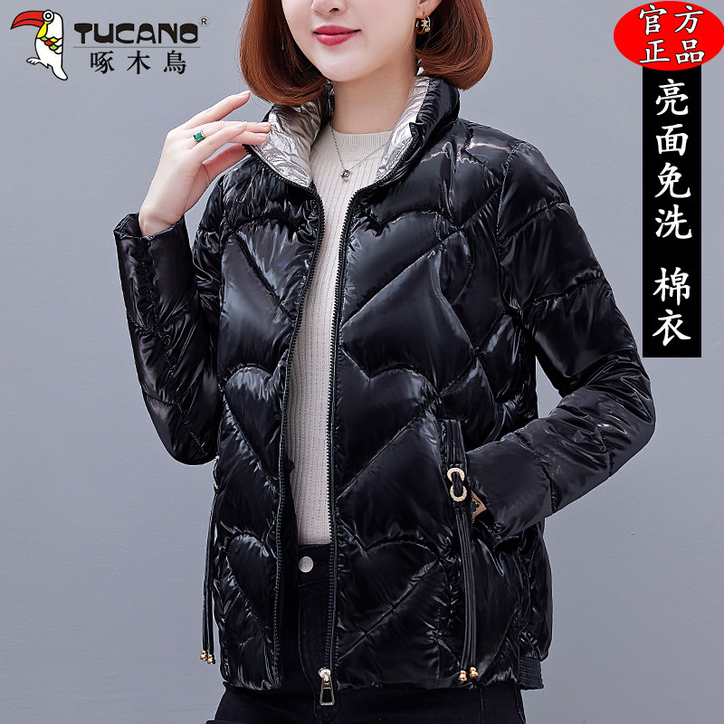 啄木鸟亮面免洗短款羽绒冬季棉服时尚2023新款加厚棉衣女棉袄外套