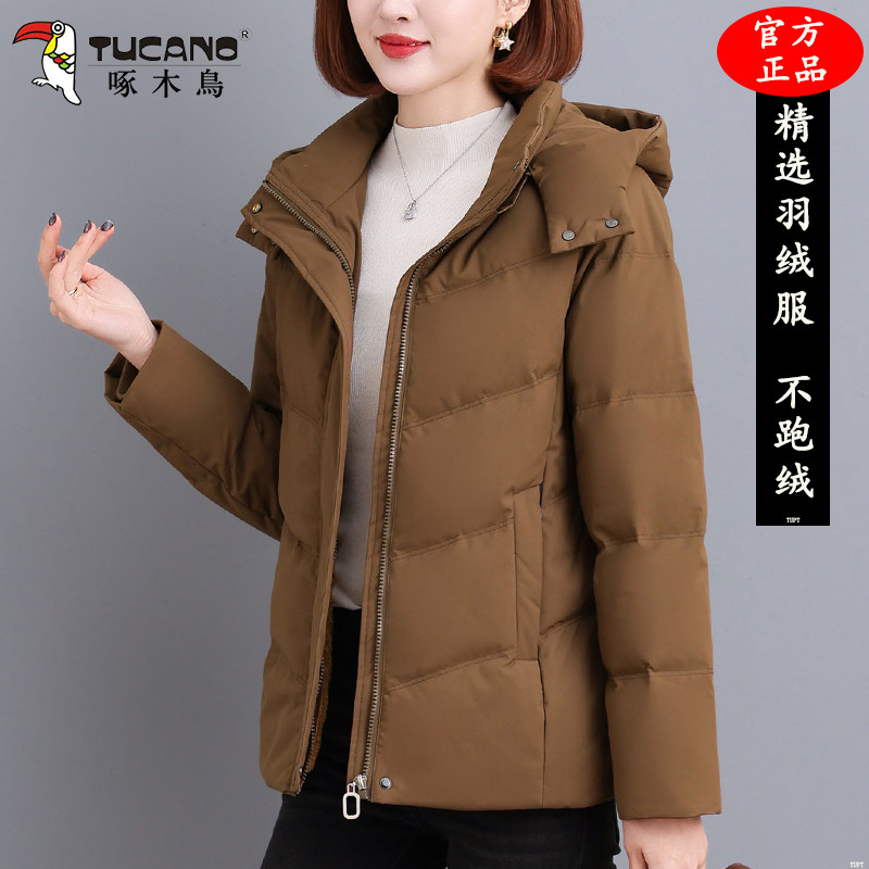 啄木鸟羽绒服女款2025冬季新款时尚妈妈加绒加厚保暖洋气短款外套