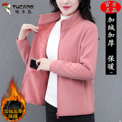 啄木鸟休闲保暖双面绒外套女2025冬季新款奥利绒加绒加厚抓绒上衣