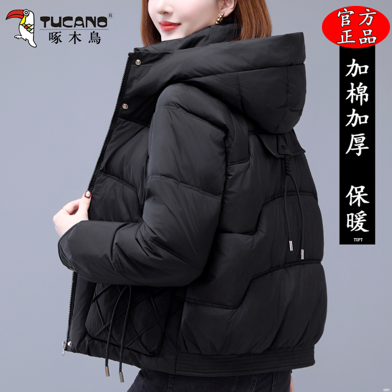 啄木鸟时尚连帽棉服女2025冬季保暖棉衣新款妈妈宽松显瘦棉袄外套