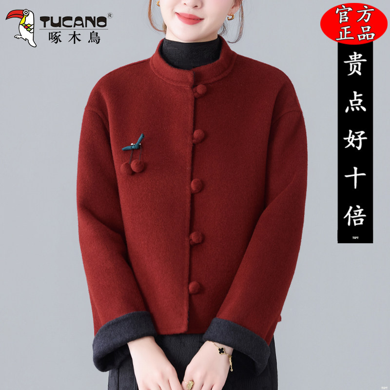 啄木鸟2026新款中式短款国风双面毛呢秋冬羊毛大衣小个子时尚外套