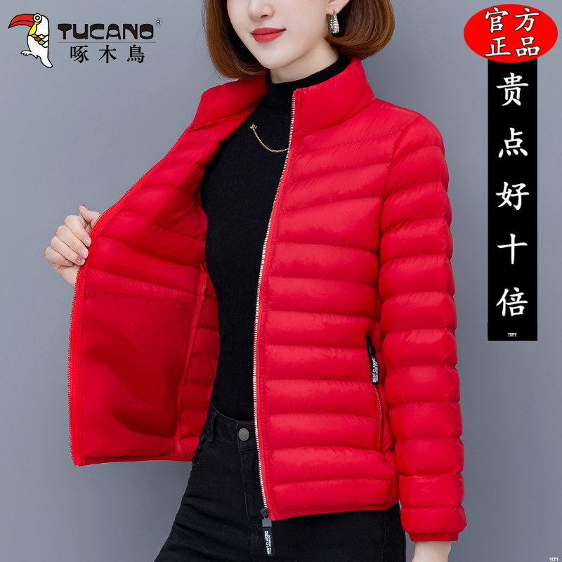 啄木鸟棉衣女款2025冬季新款妈妈轻薄百搭棉服女士洋气立领小棉袄