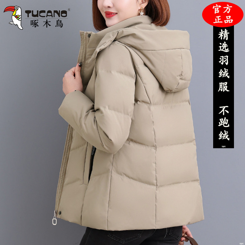 啄木鸟羽绒服女款2025冬季新款时尚妈妈加绒加厚保暖洋气短款外套