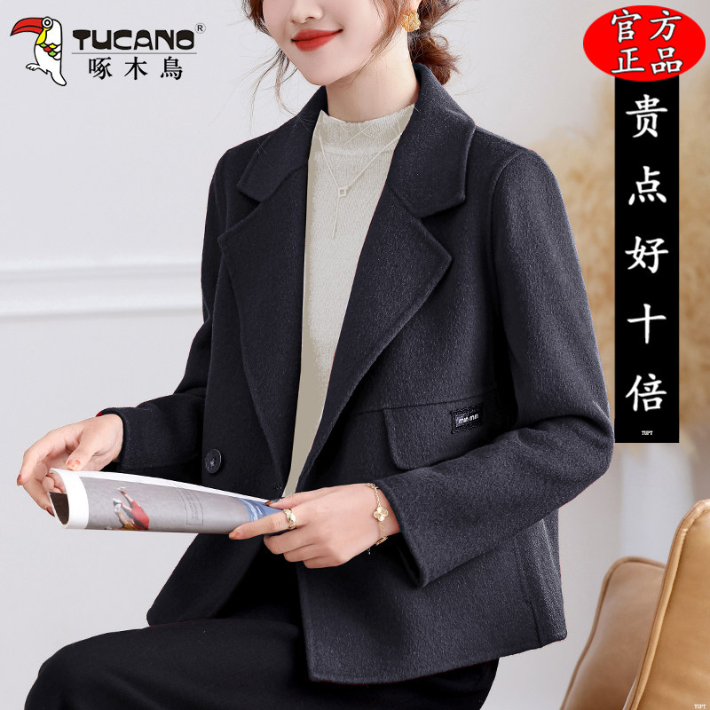 啄木鸟双面时尚呢大衣西装外套2026秋冬季新款小个子羊毛呢子上衣
