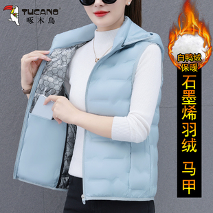 啄木鸟2025秋冬新款轻薄高档羽绒马甲女防风保暖妈妈外穿坎肩背心