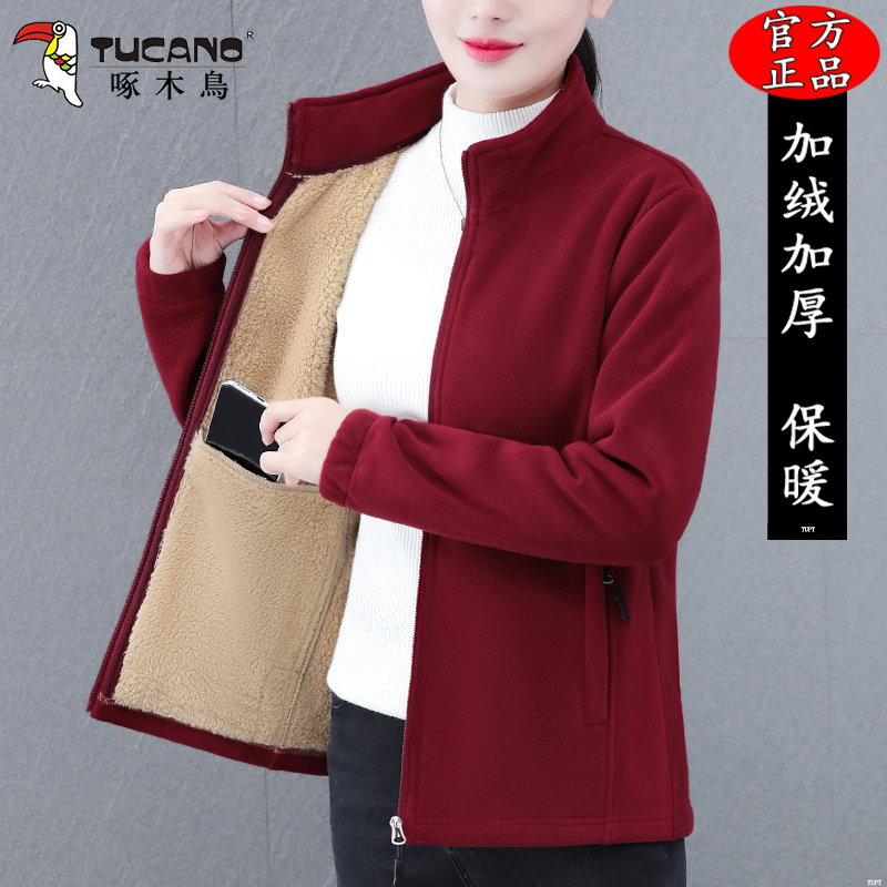 加绒加厚时尚妈妈保暖绒衣