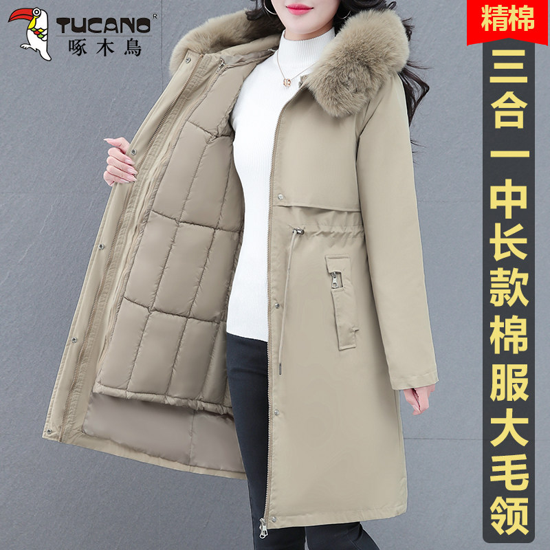啄木鸟长款派克服女士冬季新款棉服可拆卸内胆羽绒棉衣大毛领外套