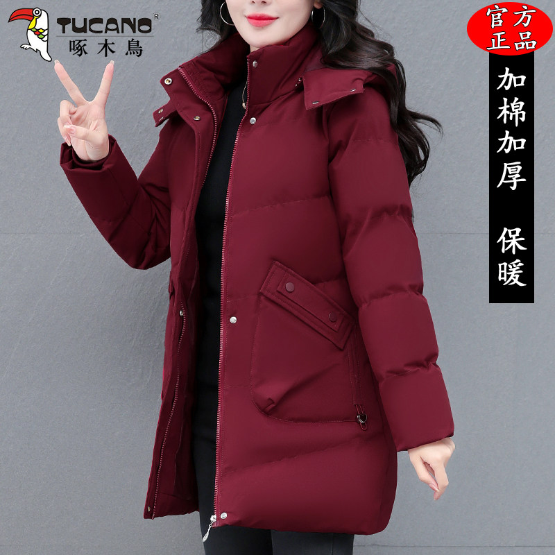 啄木鸟中长款棉服女士冬季2025新款时尚妈妈加棉加厚棉衣保暖外套