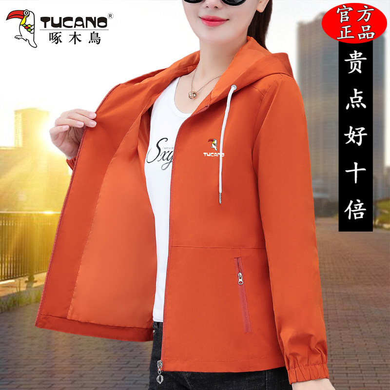 啄木鸟休闲夹克外套女士2025春秋款新款洋气中年妈妈百搭连帽上衣