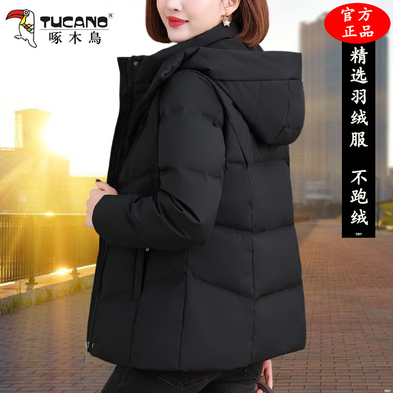 啄木鸟羽绒服女款2025冬季新款时尚妈妈加绒加厚保暖洋气短款外套