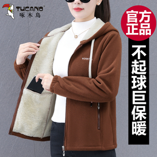 啄木鸟双面绒摇粒绒连帽外套女秋冬季2025新款妈妈装加绒加厚外套