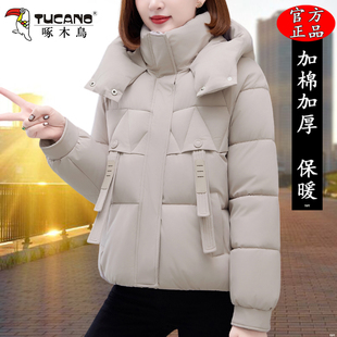 啄木鸟短款棉衣女款2025冬季新款妈妈加厚保暖棉服女士洋气小棉袄