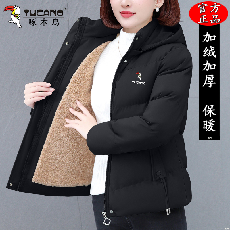 啄木鸟棉衣女款2025冬季新款妈妈加绒加厚保暖棉服女士洋气小棉袄