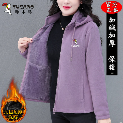 啄木鸟双面绒抓绒衣女冬季2025新款时尚妈妈保暖加绒加厚休闲外套