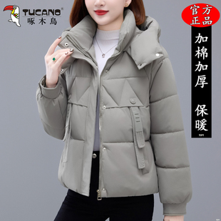 啄木鸟短款棉衣女款2025冬季新款妈妈加厚保暖棉服女士洋气小棉袄
