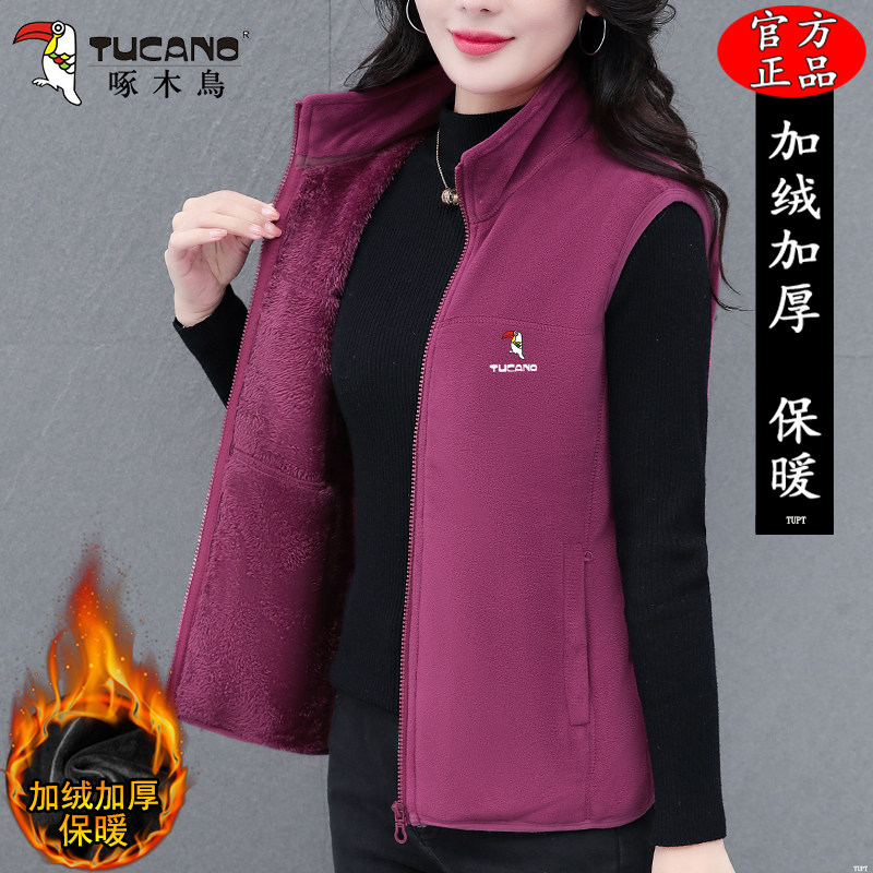 啄木鸟立领加厚奥粒绒保暖马甲女士2025新款时尚妈妈加绒背心外套
