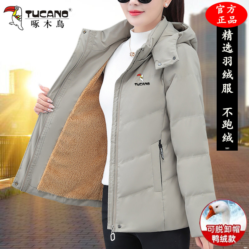 啄木鸟羽绒服女款2025冬季新款时尚妈妈加绒加厚保暖洋气短款外套