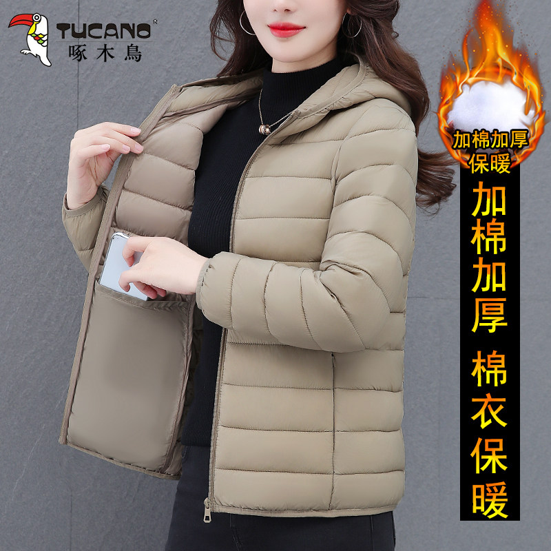 啄木鸟轻薄保暖棉服女士秋冬季外套新款时尚百搭加棉防风连帽棉衣