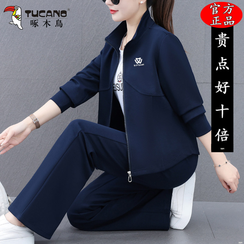啄木鸟正品运动套装女士春秋季2026新款时尚妈妈装立领休闲三件套