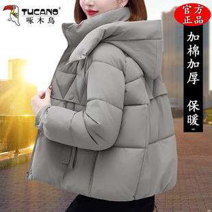 啄木鸟短款棉衣女款2025冬季新款妈妈加厚保暖棉服女士洋气小棉袄