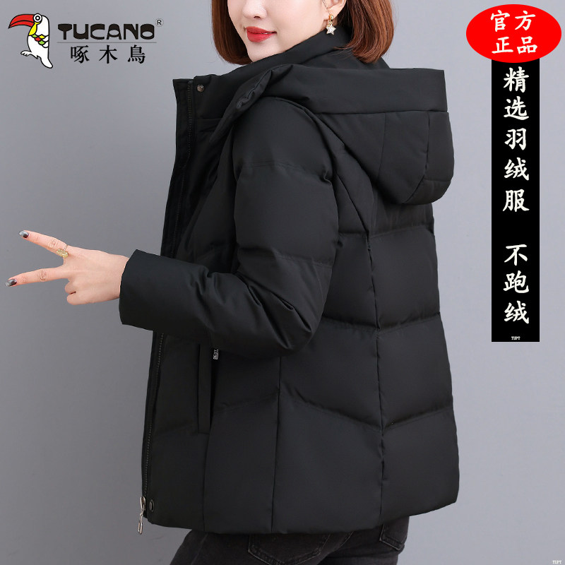 啄木鸟羽绒服女款2025冬季新款时尚妈妈加绒加厚保暖洋气短款外套