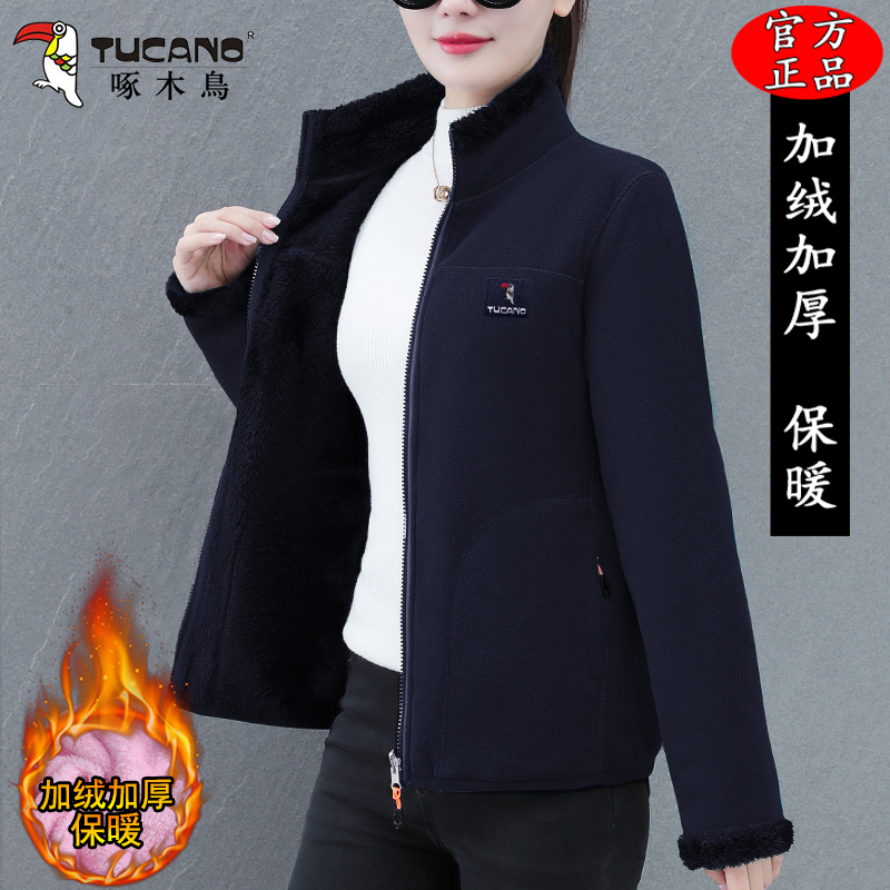 啄木鸟双面穿摇粒绒外套女士秋冬季2025新款加绒保暖抓绒衣妈妈装