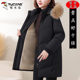 啄木鸟中长款棉衣女士爆款2025新款加绒棉服妈妈洋气冬装保暖外套