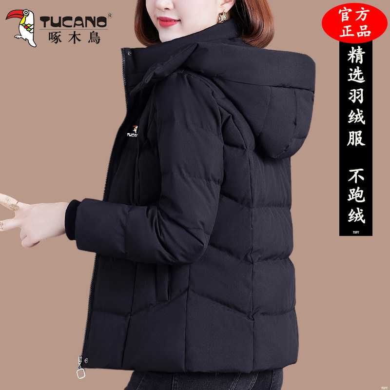 啄木鸟时尚女士羽绒服冬季2025新款加绒加厚保暖显瘦中年妈妈外套