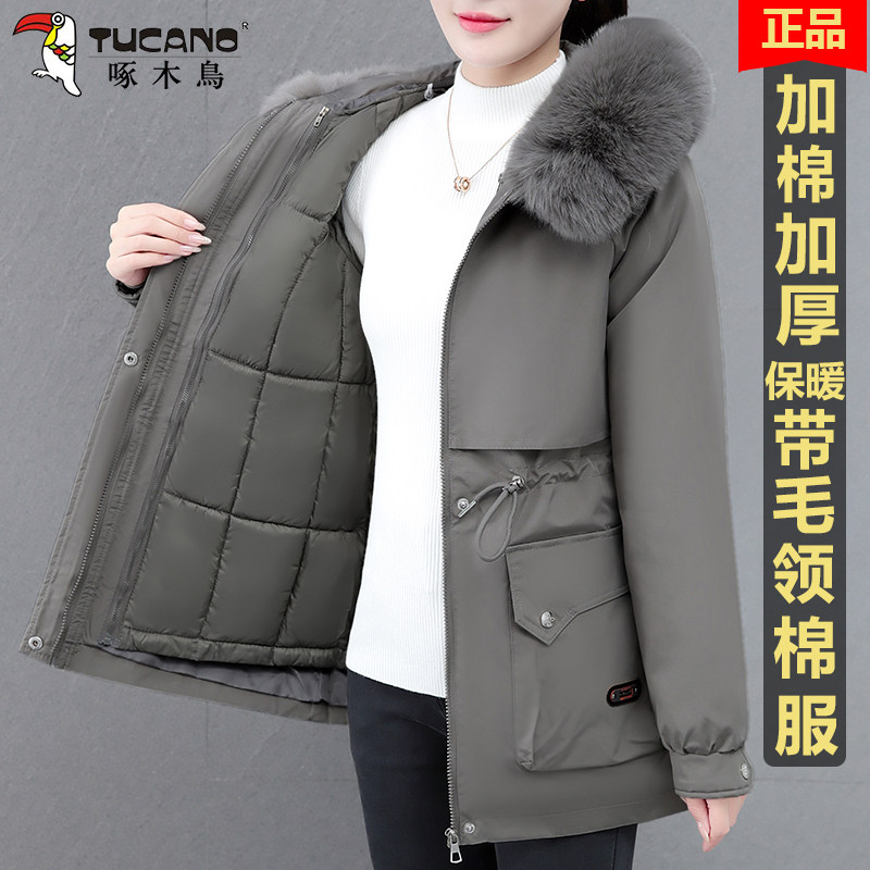 啄木鸟三合一派克服女士2025新款冬季加绒棉衣短款大毛领棉服外套