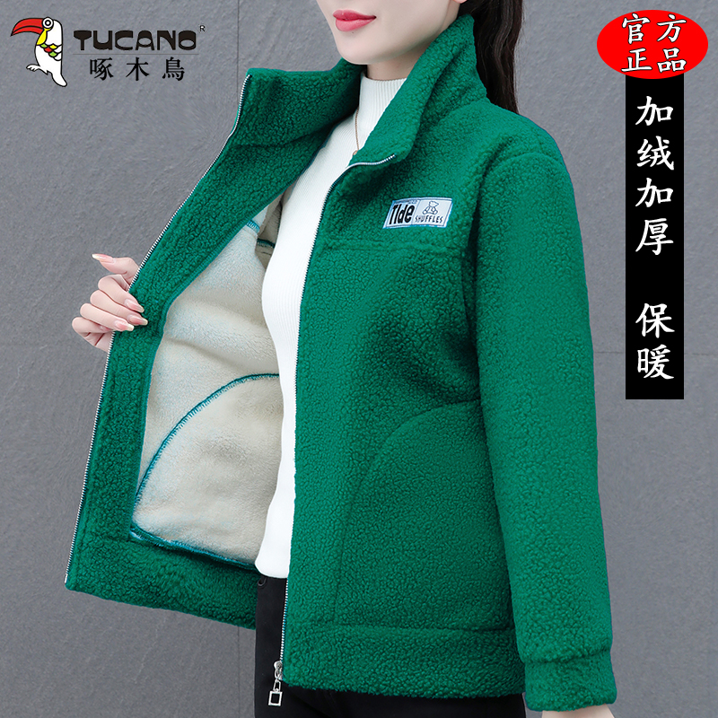啄木鸟颗粒绒外套女秋冬加绒加厚2025新款摇粒绒保暖立领冬装棉袄