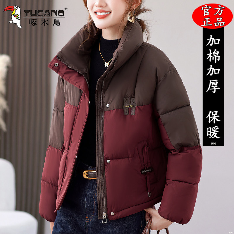 啄木鸟时尚短款棉服女士2025冬季新款小个子女装洋气撞色保暖棉衣