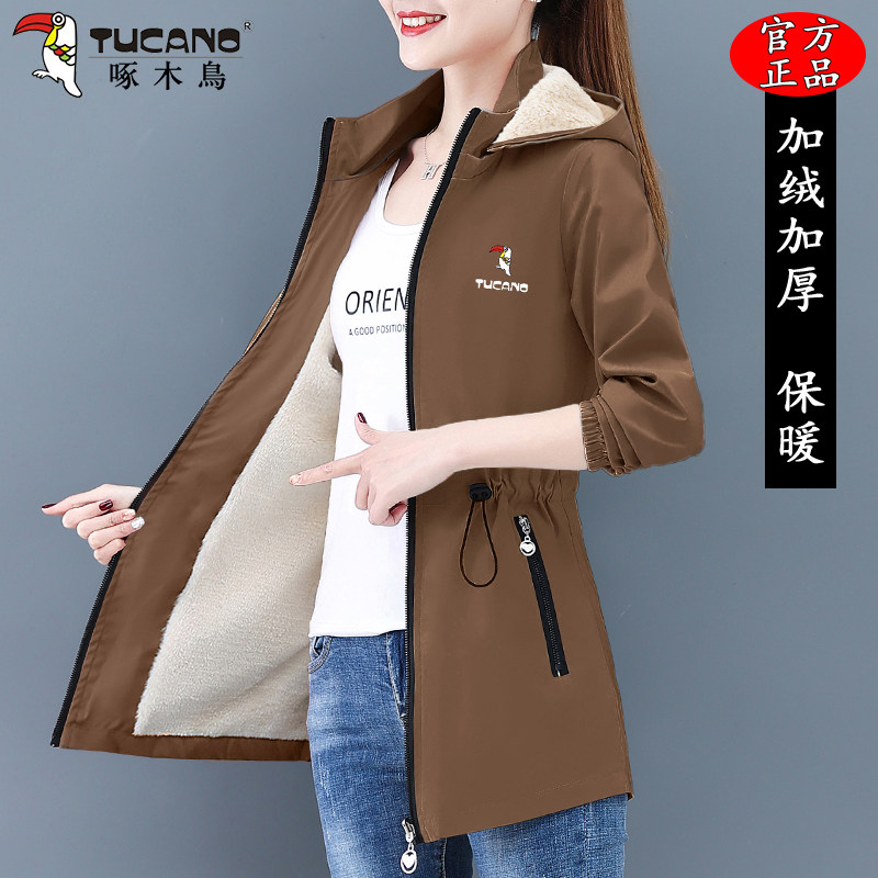 啄木鸟加绒加厚夹克女2024新款秋冬季休闲时尚显瘦中长款风衣外套