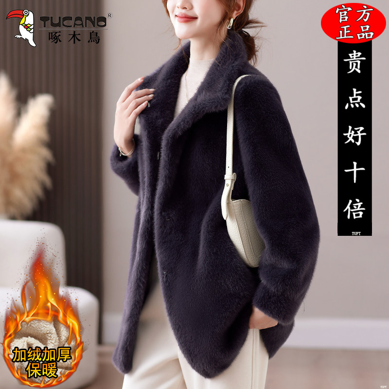 啄木鸟中长款皮毛一体外套2025冬季新款宽松加厚保暖翻领皮草上衣