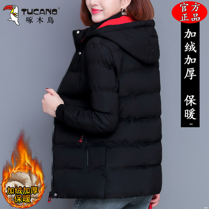啄木鸟加绒加厚时尚棉服女士冬季2025新款妈妈装棉衣保暖棉袄外套