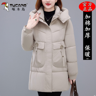 啄木鸟中长款棉衣女款2025冬季新款妈妈加厚保暖棉服女士洋气棉袄