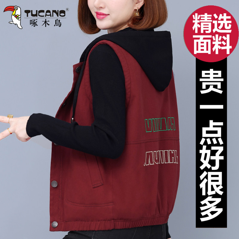 啄木鸟马甲女秋冬连帽外套2025新款宽松百搭女装妈妈坎肩外穿背心