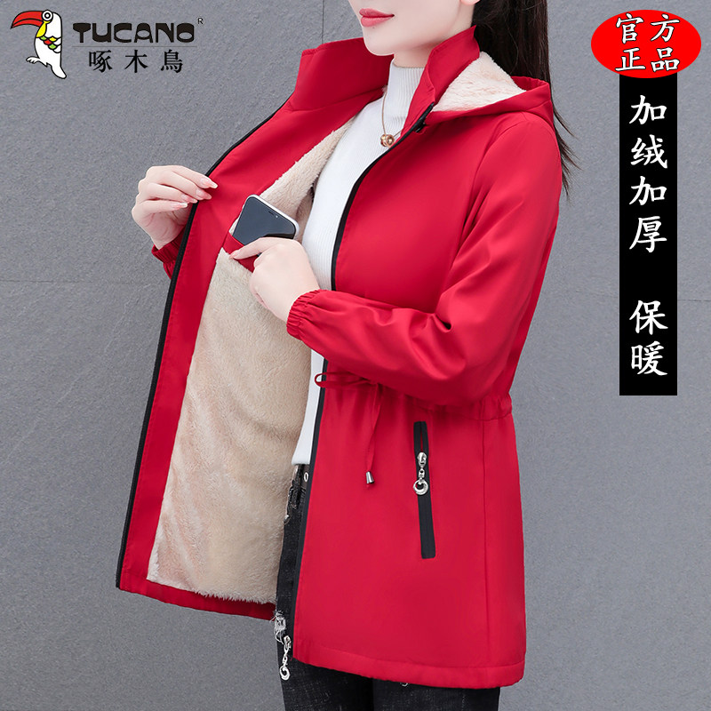 啄木鸟加绒加厚外套女2025中长款洋气新款秋冬季风衣保暖夹克上衣